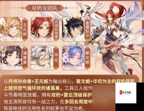 三国志幻想大陆氪金指南，资源管理的艺术