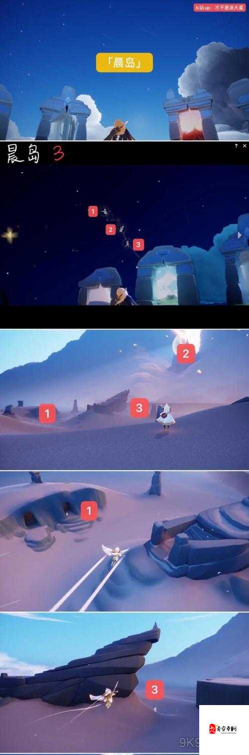 光遇晨岛隐藏第四个先祖在哪，探索与价值的最大化