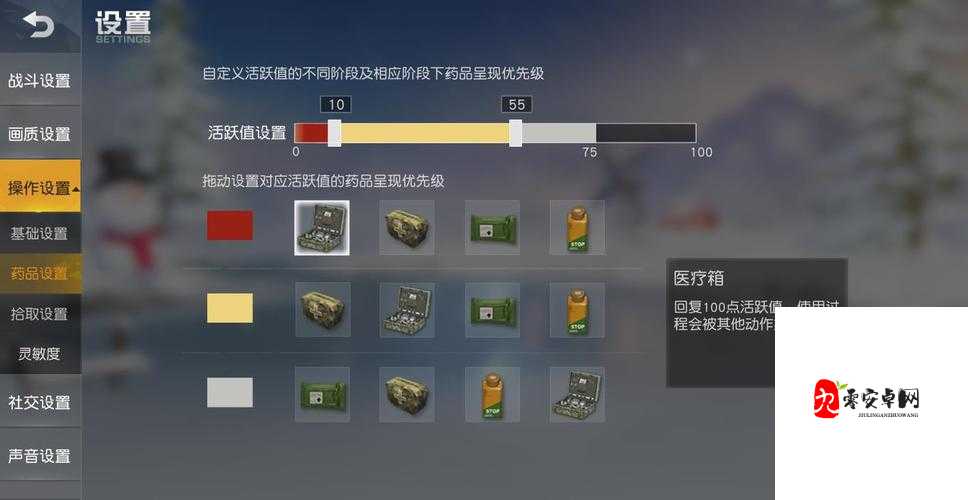 荒野行动45级奖励的重要性与管理策略