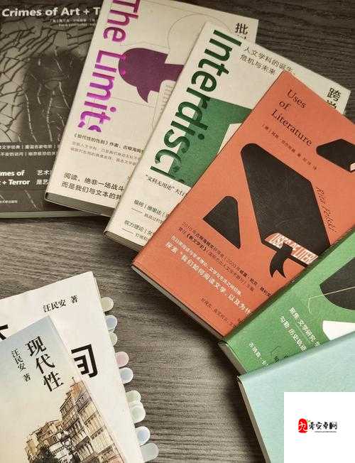 关于大但 38 人文艺术的探索：艺术与性的边界