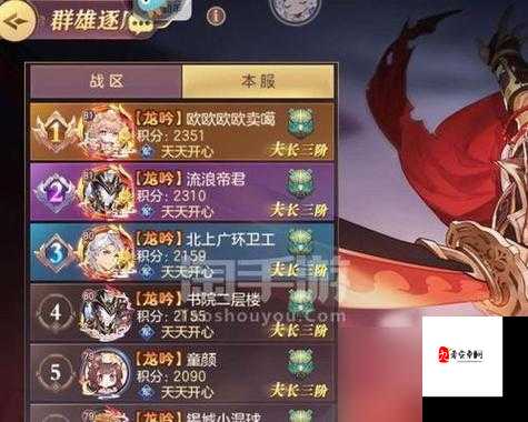 三国志幻想大陆，解锁极限推图的四大黄金法则