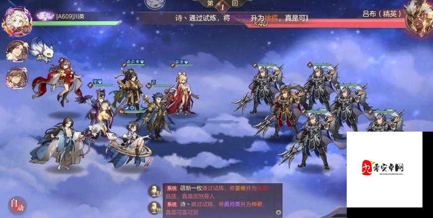 三国志幻想大陆打女团用什么阵容，策略、管理与最大化价值