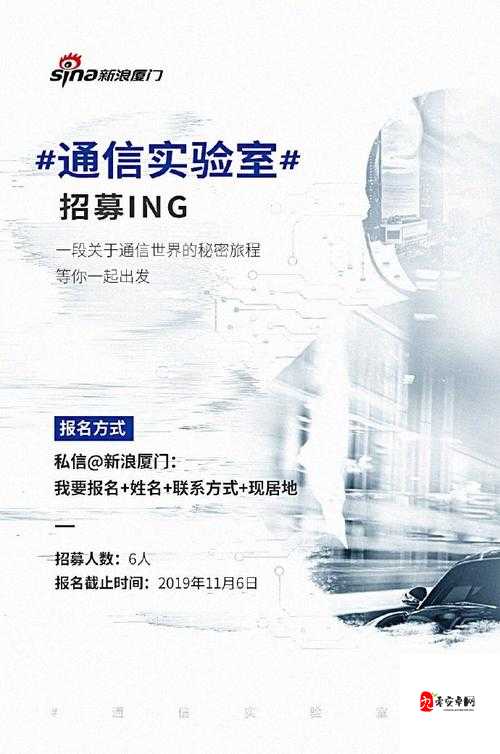 秘密入口 3 秒自动转接连接：带你探索未知的便捷通道