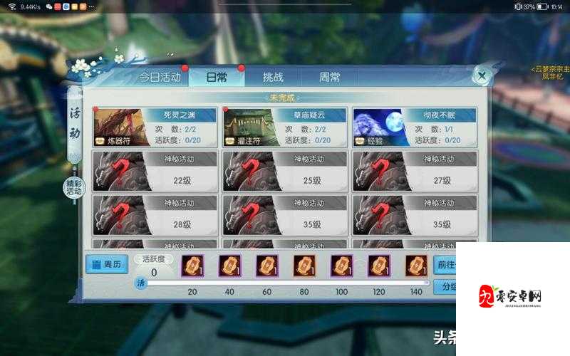 诛仙手游终试怎么过，资源管理视角下的攻略指南