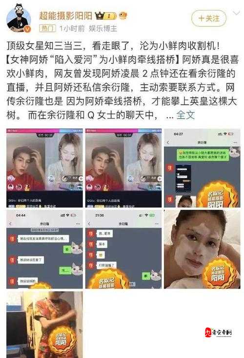 黑料网独家爆料免费吃瓜：惊爆娱乐圈不为人知的秘密