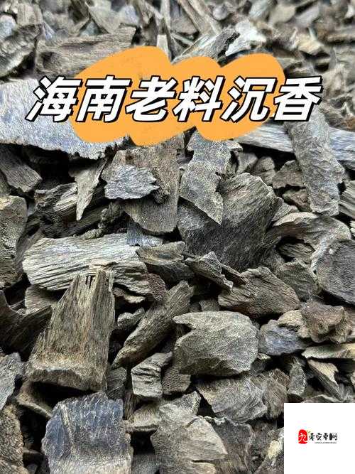 沉香产区的一线与二线：深入探究其品质差异与价值特点
