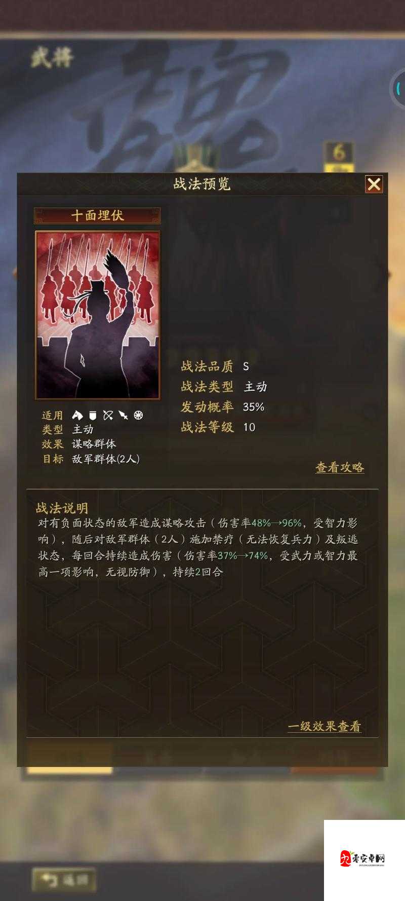 三国志战略版程昱强不强，深度解析与资源管理策略