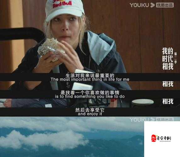 我的漂亮的瘦子 5 ：开启精彩人生之旅的独特魅力