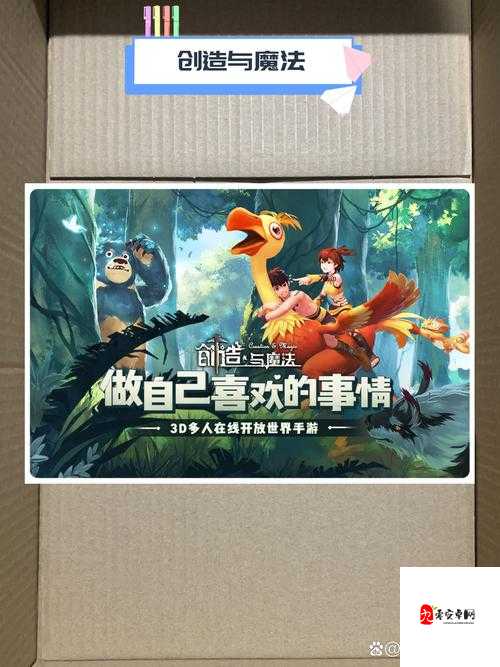 探索创造与魔法世界，揭秘熊的奇妙食谱