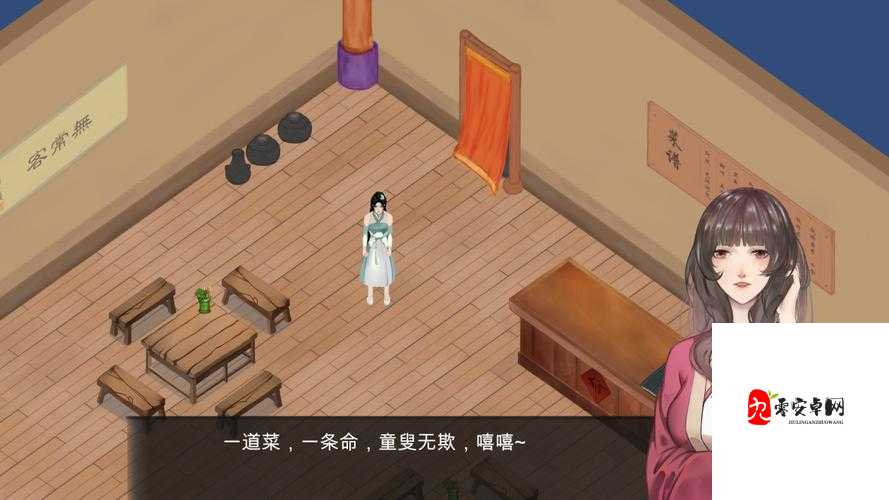 所谓侠客问情老人答案是什么：江湖儿女的情感抉择