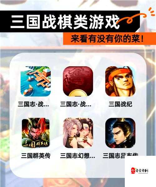 三国志战略版，盟统一整个地图的策略与价值最大化