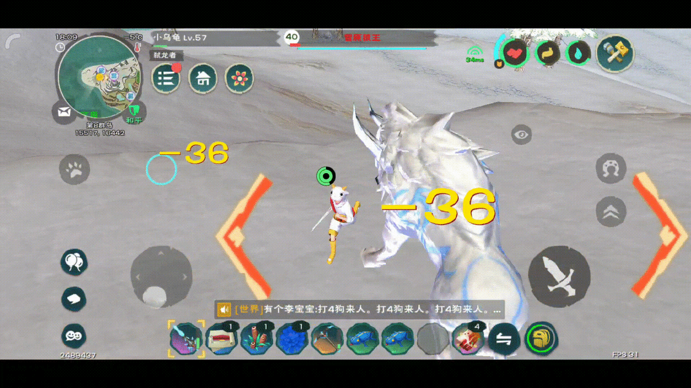 探索创造与魔法的雪原狼秘境