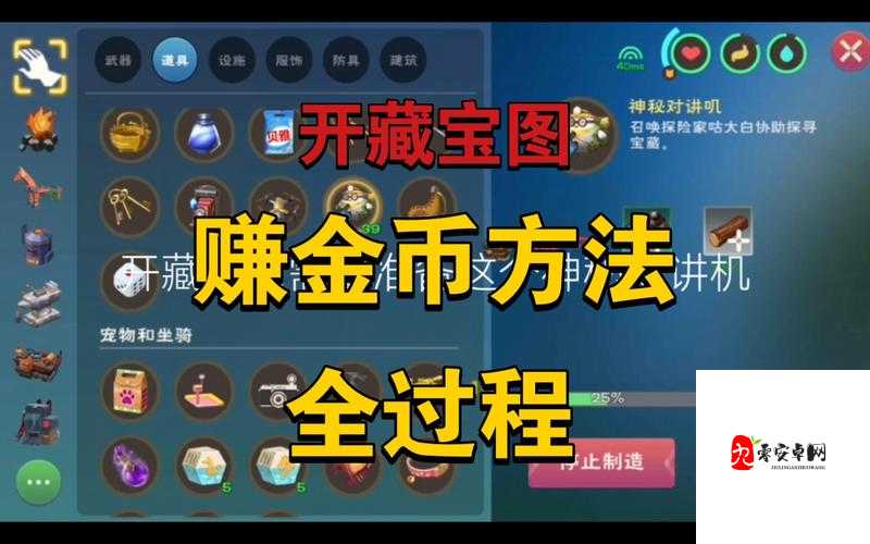 创造与魔法刷魔晶，宠物在资源管理中的重要性及高效利用策略