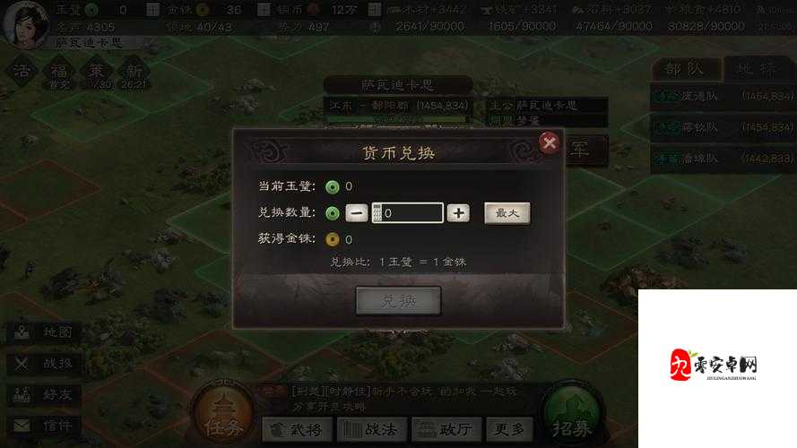 三国志战略版怎么带一个兵，资源管理的艺术与策略
