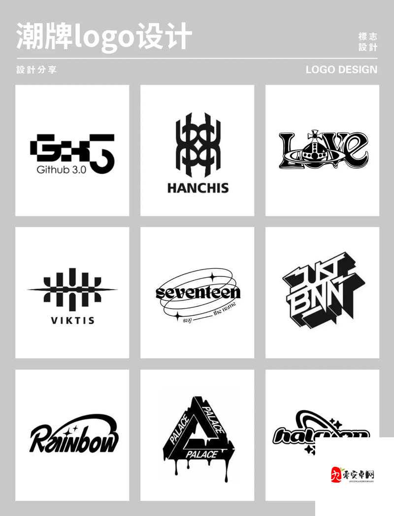 欧美 LOGO 大全 2023：时尚潮流，尽在这里