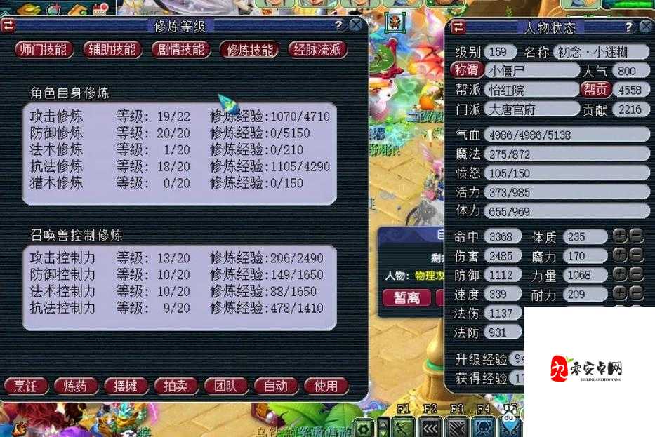 梦幻西游渡劫，好处、管理技巧与最大化价值