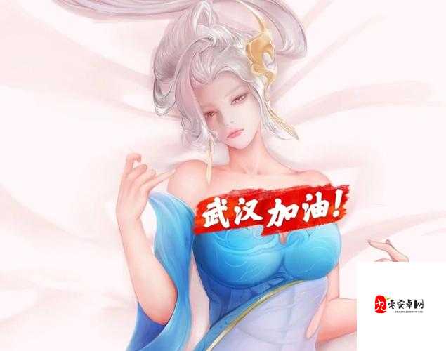 伽罗躺床流白色分泌物：神秘现象引发的思考