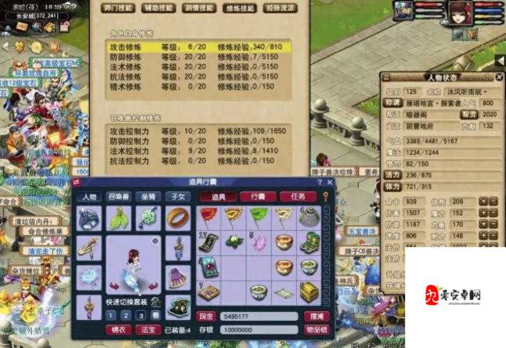 梦幻西游练宝宝场景攻略，资源管理的艺术