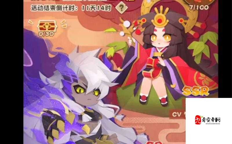 萌系妖怪新 R 卡式神，带给你温馨妖怪屋体验