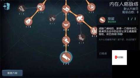 第五人格悬念站，揭秘钥匙的奇妙藏匿