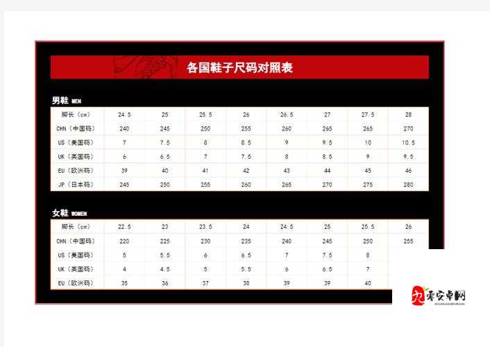 缜密欧洲尺码日本尺码专线美国特价超值优惠来袭