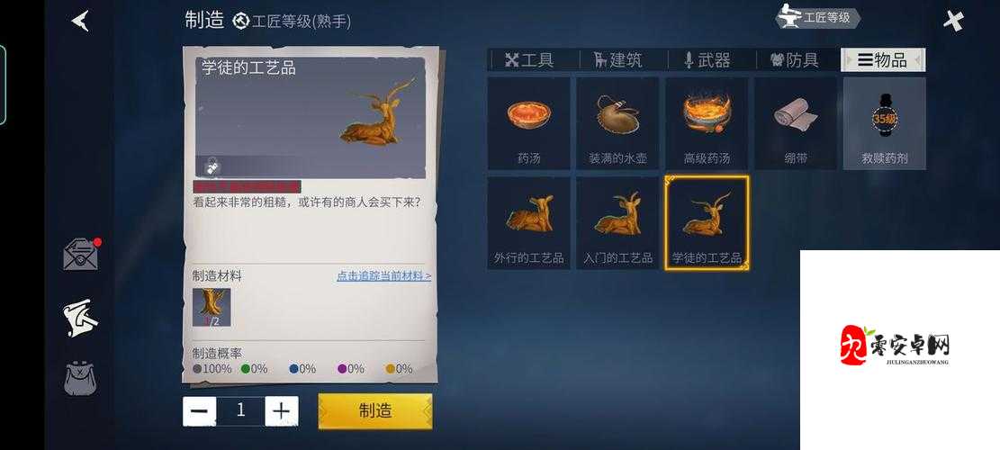 冰原守护者升级礼包，解锁全新冒险之旅的钥匙