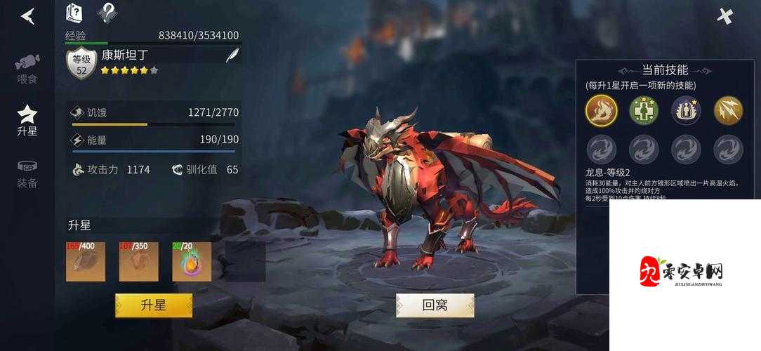 冰原守卫者7星龙契约的培养攻略