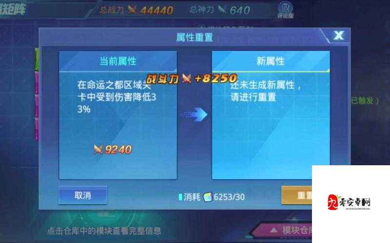 时空猎人悟空附魔卡搭配，解锁战斗新境界