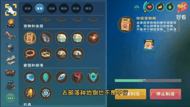 创造与魔法，挖水晶矿，镐子选择大揭秘！