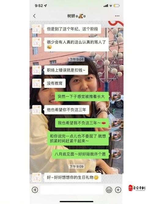 轻一点老师好久没有做了：我们该如何面对这种情况