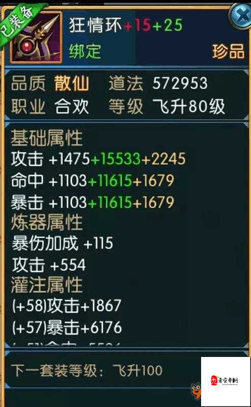 手游诛仙雕琢如何上60，资源管理、技巧与最大化价值