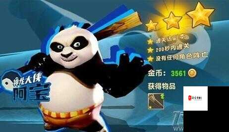 蜀门手游仙灵熊猫加点攻略，打造你的随身奶妈