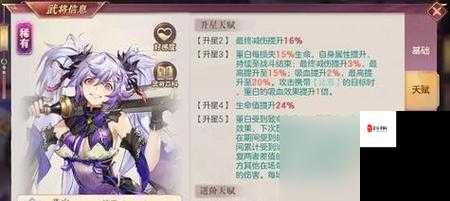 三国志幻想大陆东吴火烧队怎么选择神器