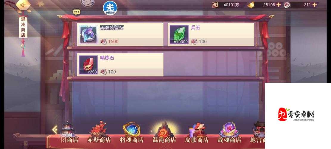 三国志幻想大陆商店购物指南，解锁你的战力潜能