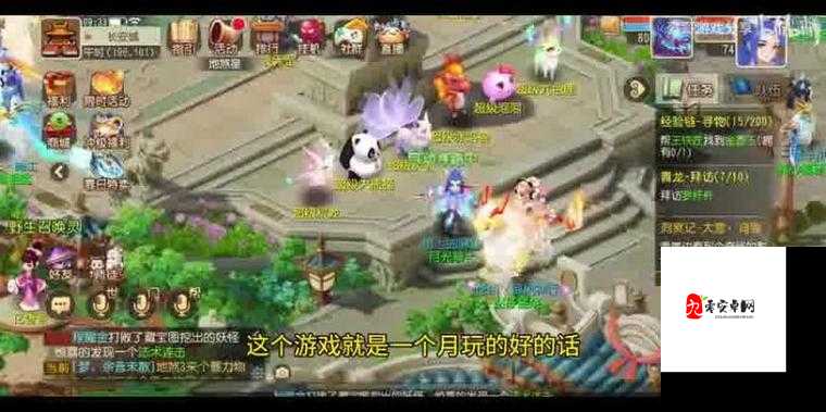 梦幻西游，经验变现的奇妙之旅