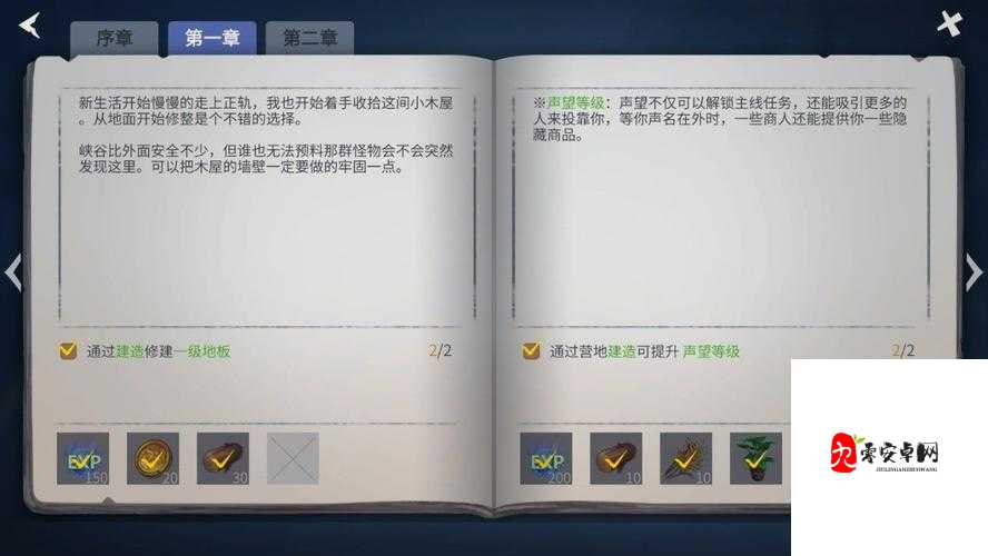 冰原守卫者怎么恢复角色体温值