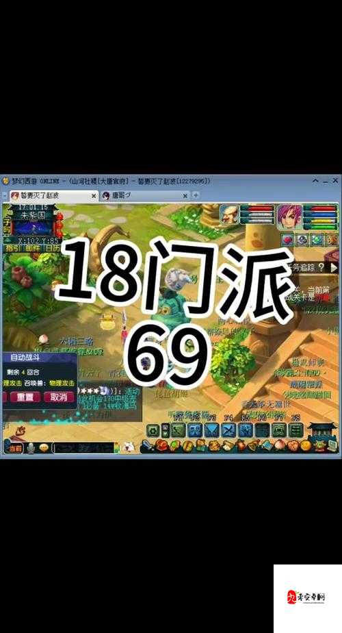 梦幻西游端游平民玩家的门派选择指南