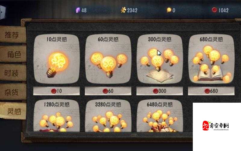 第五人格虎牙头像框怎么获得及其在游戏中的价值最大化