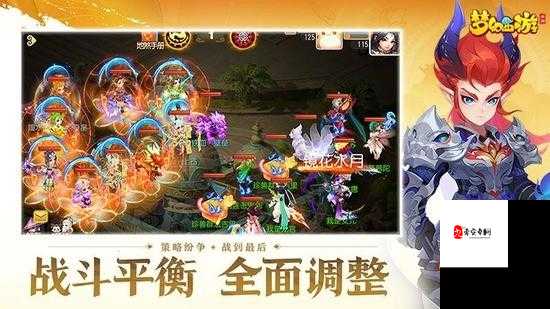 梦幻西游防沉迷认证修改全攻略，轻松解锁游戏新体验