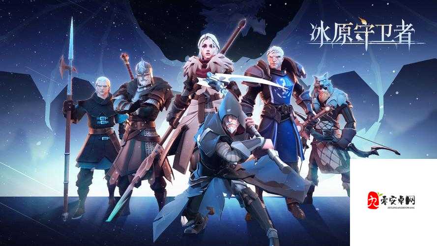 冰原守卫者，探寻动物油脂的丰饶之地