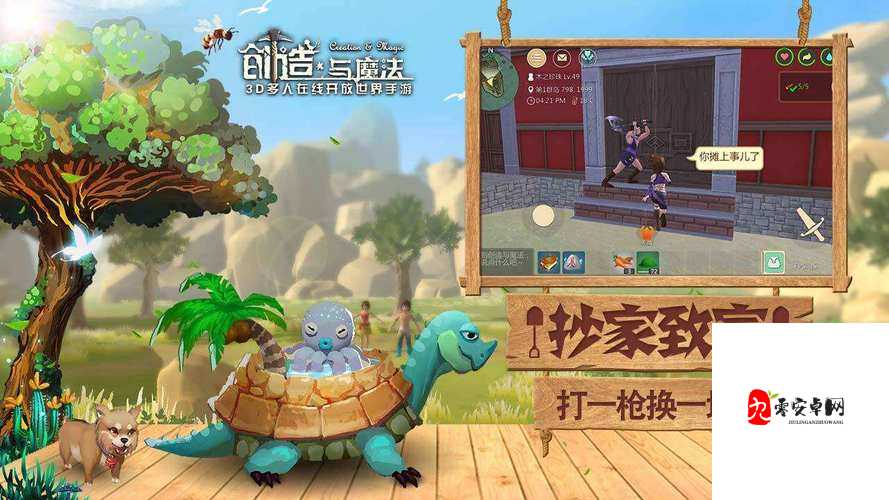 创造与魔法，揭秘火魔法的绘制秘籍