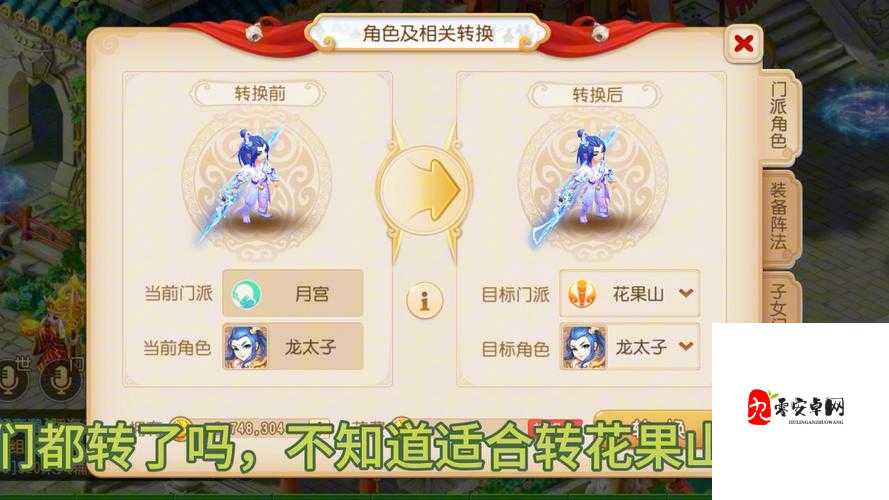 梦幻西游推荐号奖励大揭秘，解锁你的专属福利之旅