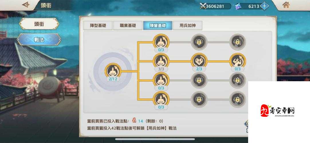 三国志幻想大陆名将五火碎片资源管理全解析