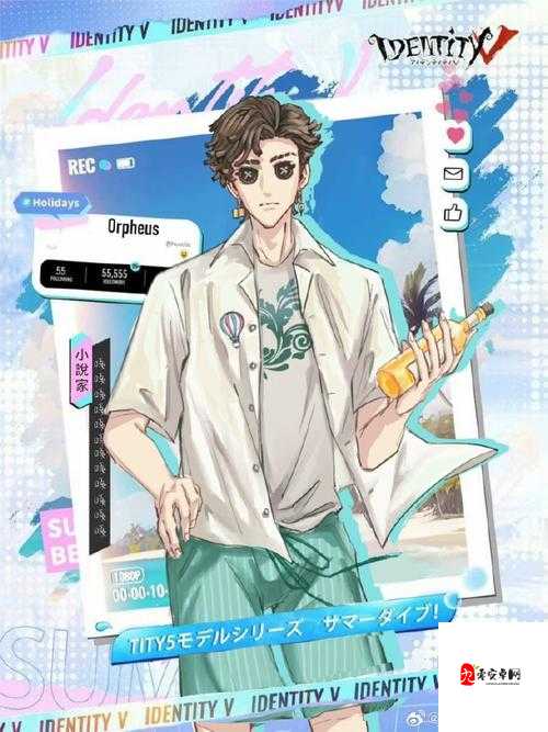 第五人格小说家，编织梦境，掌控全局的艺术