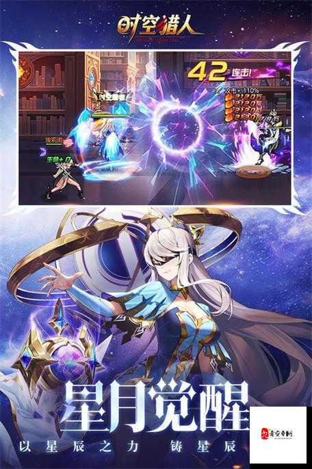 时空猎人时装碎片，解锁炫酷装扮的秘籍