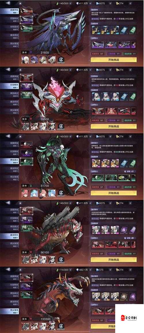 时空猎人新手怎么玩，资源管理攻略