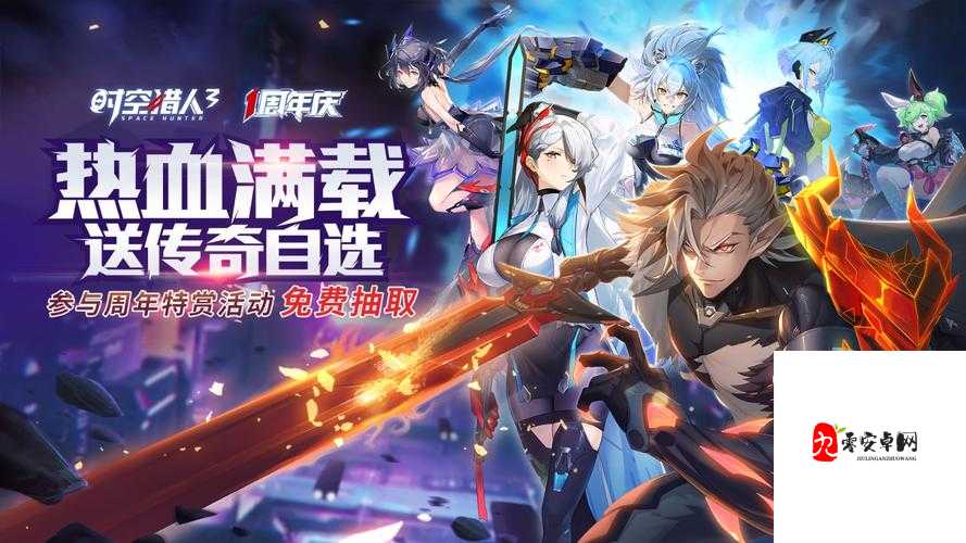 时空猎人新版本怎么样，资源管理新境界的探索