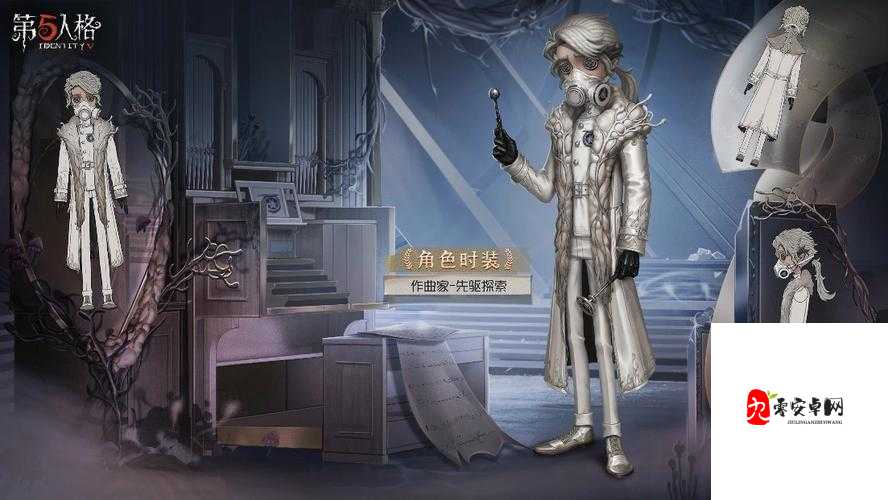 第五人格，揭秘深渊高奖励的获取秘籍