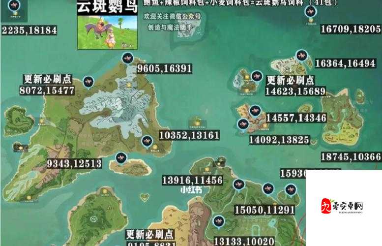 创造与魔法，揭秘捕捉梦幻坐骑的必备秘籍