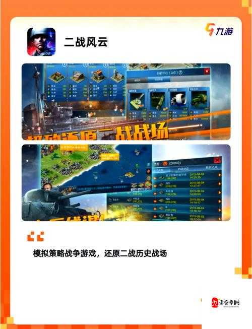 时空猎人攻城战，热血战场等你来战